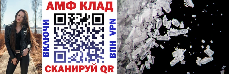 Amphetamine VHQ Сольвычегодск
