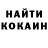 Метадон белоснежный Onni Hosino