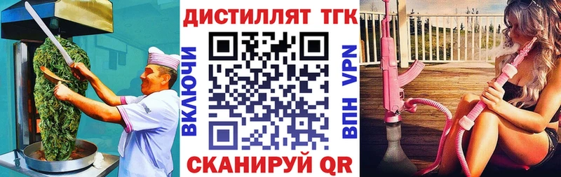 кракен сайт  Сольвычегодск  сайты даркнета телеграм  где купить   Cannafood марихуана 