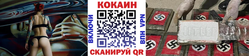 KRAKEN рабочий сайт  Сольвычегодск  COCAIN Перу 