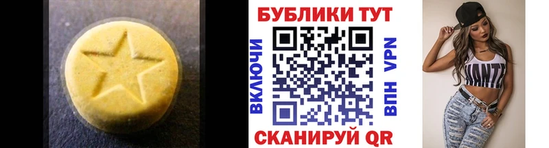 что такое наркотик Сольвычегодск ЭКСТАЗИ VHQ