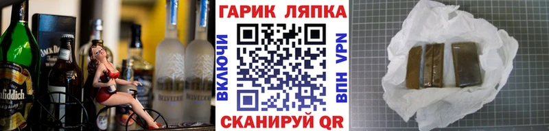 где купить   Сольвычегодск  ГАШ гарик 