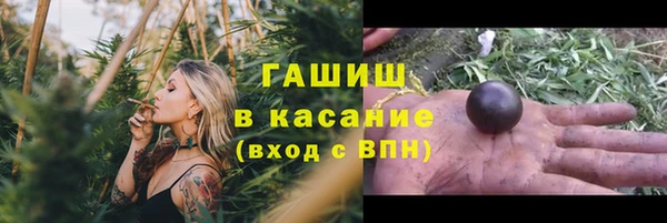 синтетический гашиш Покров