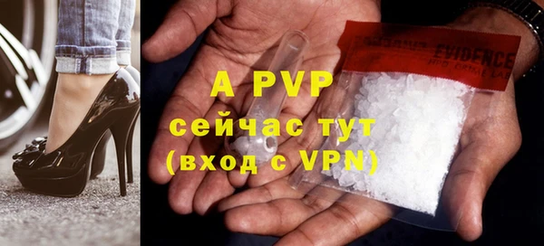 mdma Покровск