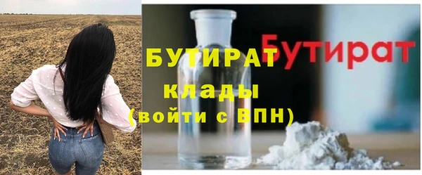 синтетический гашиш Покров