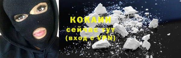 mdma Покровск