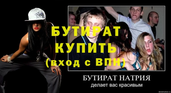 дистиллят марихуана Покачи