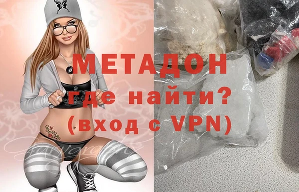 синтетический гашиш Покров