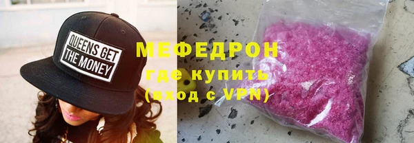 mdma Покровск