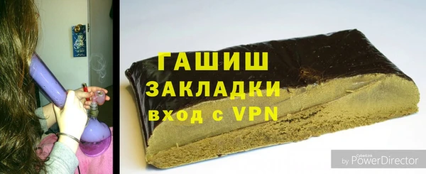 mdma Покровск