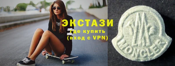 синтетический гашиш Покров