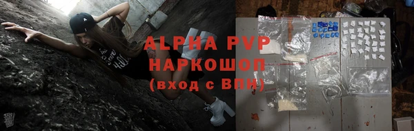 синтетический гашиш Покров