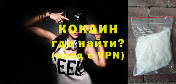 синтетический гашиш Покров