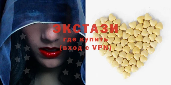 mdma Покровск