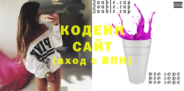 дистиллят марихуана Покачи