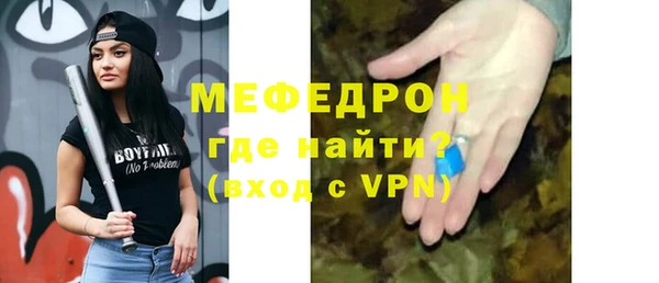 синтетический гашиш Покров
