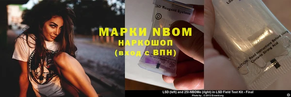 мефедрон мука Кохма