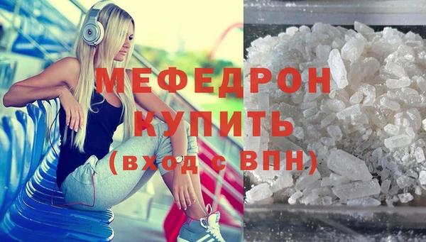 mdma Покровск