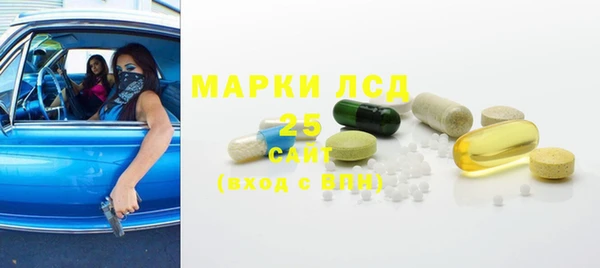 синтетический гашиш Покров
