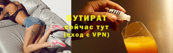 дистиллят марихуана Покачи
