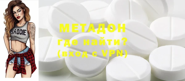синтетический гашиш Покров