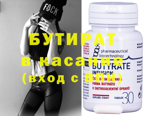 mdma Покровск