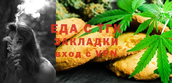 дистиллят марихуана Покачи