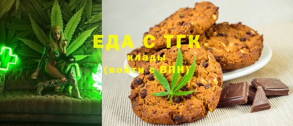 синтетический гашиш Покров