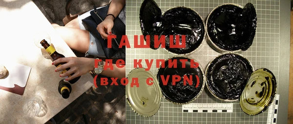 дистиллят марихуана Покачи