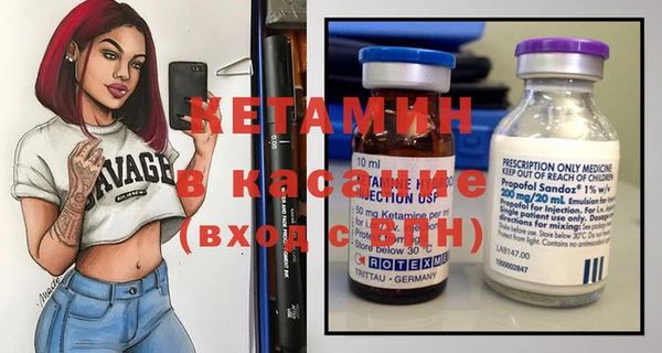 mdma Покровск