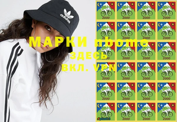 mdma Покровск
