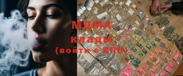 mdma Покровск