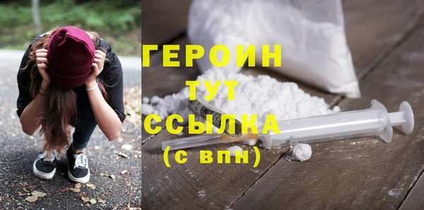 синтетический гашиш Покров