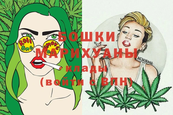 дистиллят марихуана Покачи
