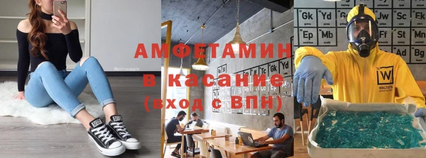 mdma Покровск