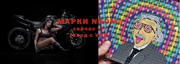 mdma Покровск