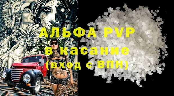 дистиллят марихуана Покачи