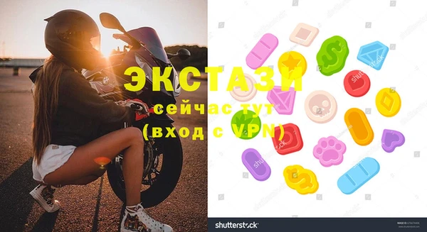 mdma Покровск