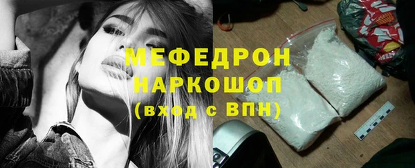 mdma Покровск