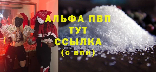 синтетический гашиш Покров