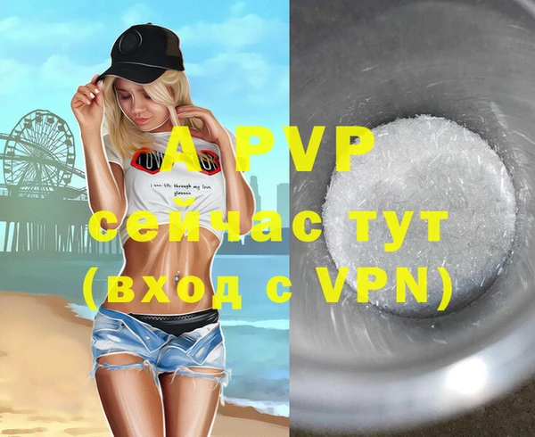 дистиллят марихуана Покачи