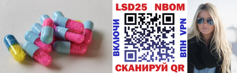 ЛСД экстази ecstasy Сольвычегодск