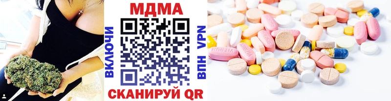MDMA crystal  kraken как зайти  Сольвычегодск  сколько стоит 