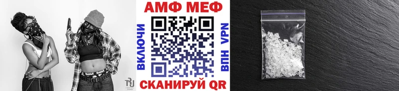 Метамфетамин Декстрометамфетамин 99.9%  Сольвычегодск 