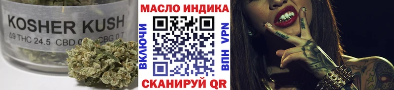 кракен как зайти  Сольвычегодск  Дистиллят ТГК гашишное масло  где можно купить наркотик 